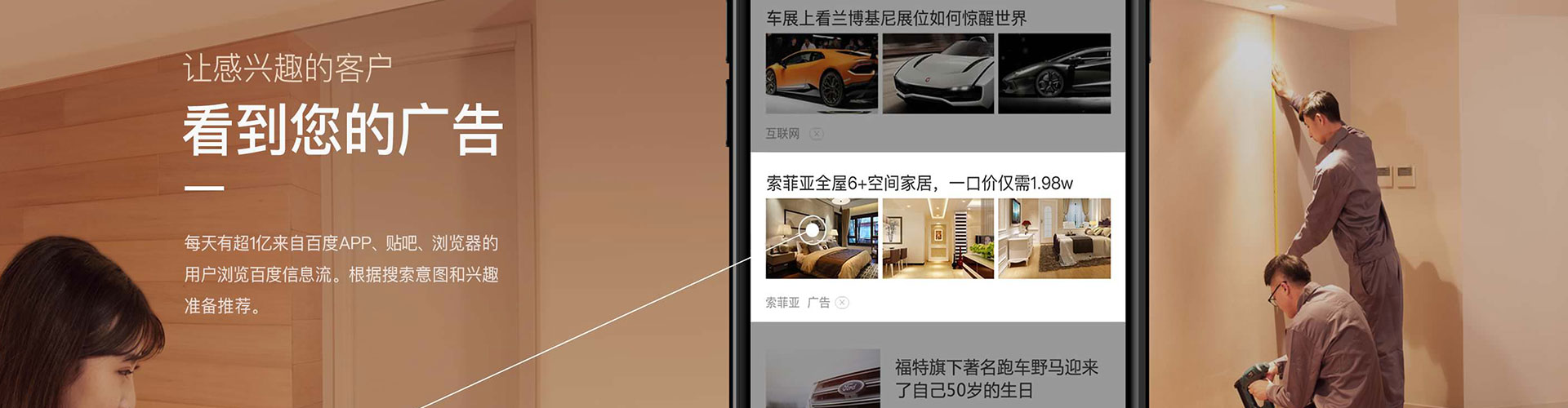 梅县搜索开户返点